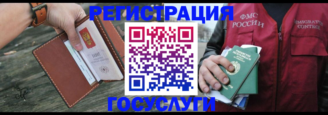 регистрация для школы в Шахунье