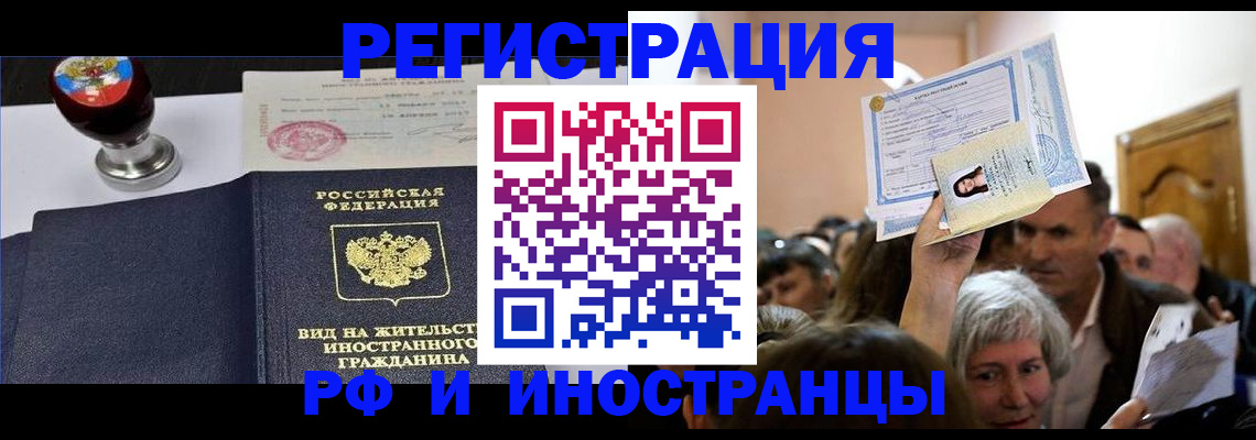 где прописаться в Шахунье