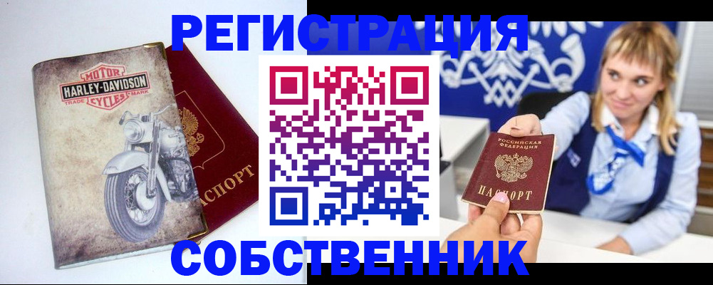 временная регистрация госуслуги в Шахунье